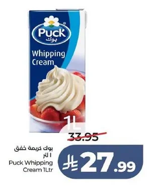 Whipping Cream