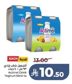 Yogurt Drink