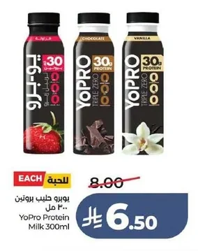 Protein Milk Drink