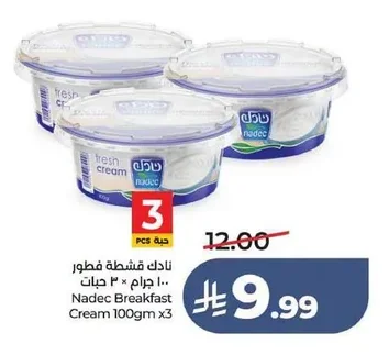 Breakfast Cream