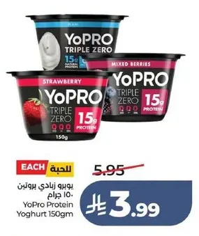Protein Yogurt