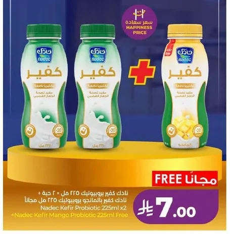 Probiotic Kefir Drink