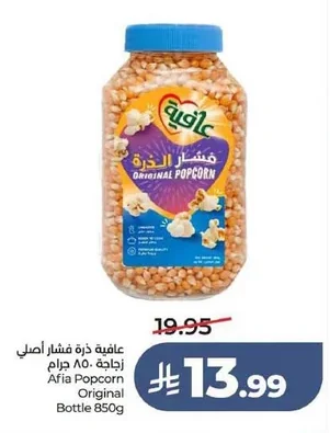 Afia Popcorn Original Bottle 850g