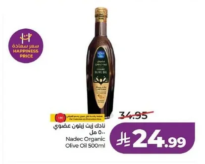 Nadec Organic Olive Oil 500ml
