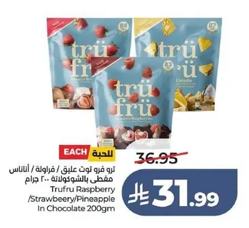 Trufru Berry/Strawberry/Pineapple