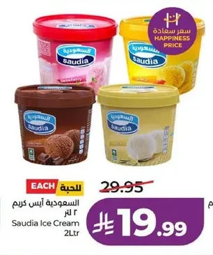 Ice Cream