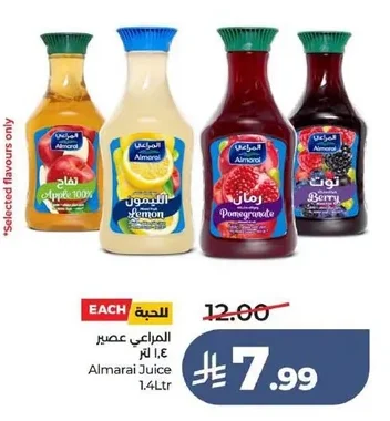 Juice