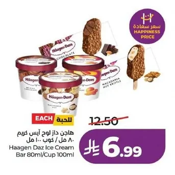 Haagen Daz Ice Cream Bar