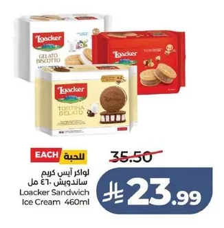 Loacker Sandwich Ice Cream