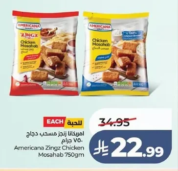 Chicken Strips