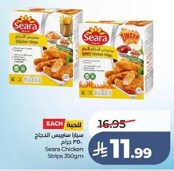 Chicken Strips