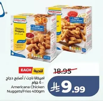 Chicken Nuggets / Fingers