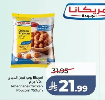 Chicken Popcorn