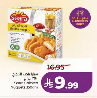 Chicken Nuggets
