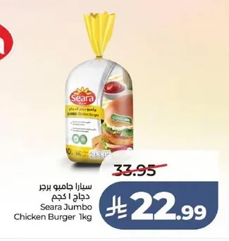 Jumbo Chicken Burger