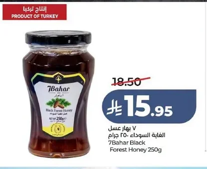 Black Forest Honey