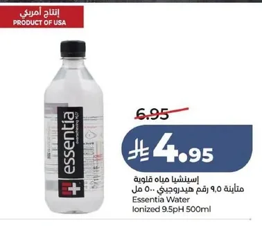 Ionized Alkaline Water