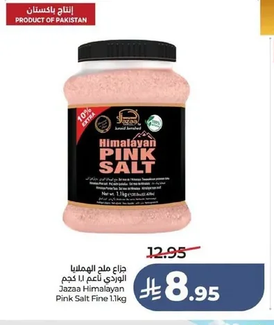 Pink Himalayan Salt