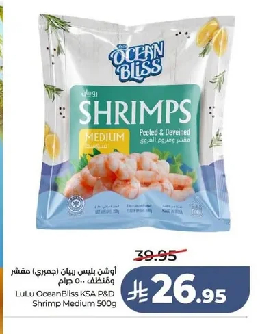 OceanBliss Peeled & Deveined Shrimp