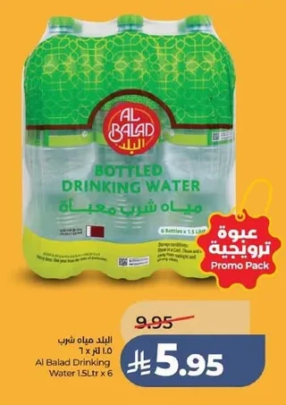Al Balad Drinking Water