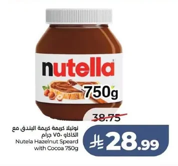 Nutela Hazelnut Speard with Cocoa 750g