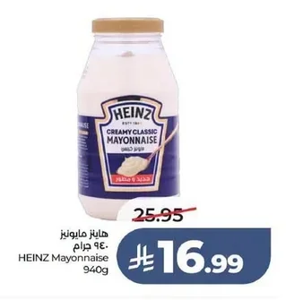 Mayonnaise