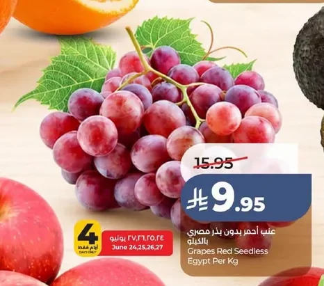 Grapes Red Seedless Egypt Per Kg