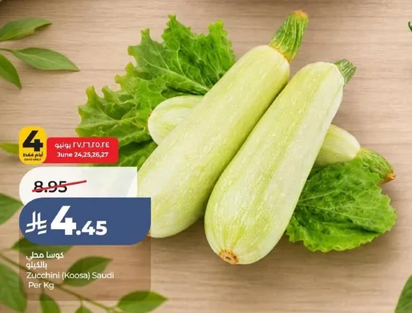 Zucchini (Koosa) Saudi