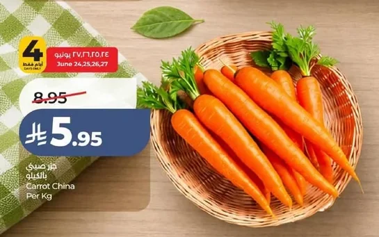 Carrot China