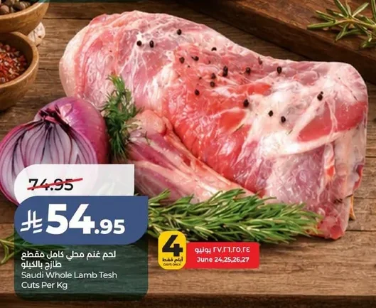Saudi Whole Lamb Tesh Cuts Per Kg