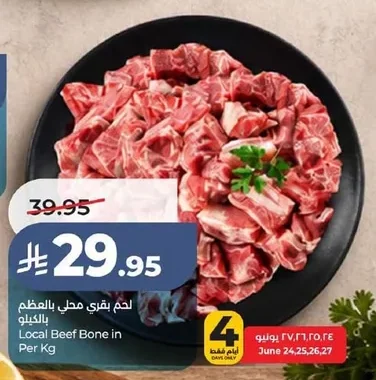 Local Beef Bone in Per Kg