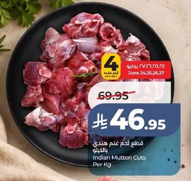 Indian Mutton Cuts Per Kg