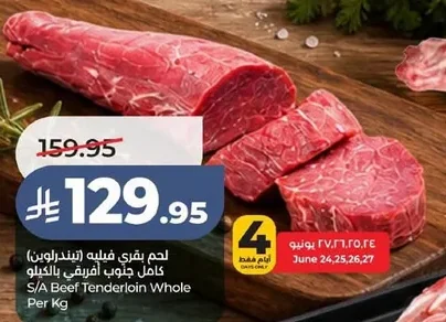 S/A Beef Tenderloin Whole Per Kg