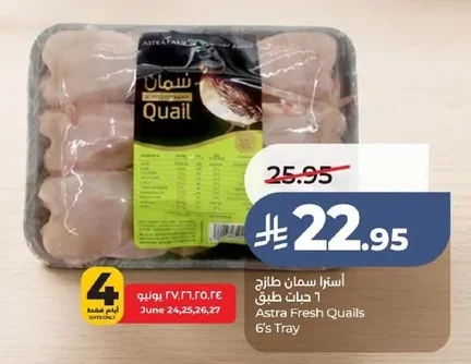 Astra Fresh Quail