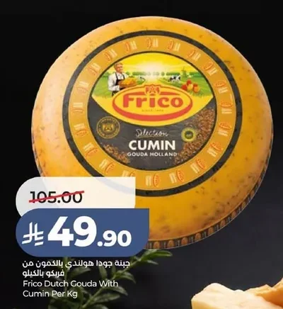 Frico Gouda Cheese with Cumin