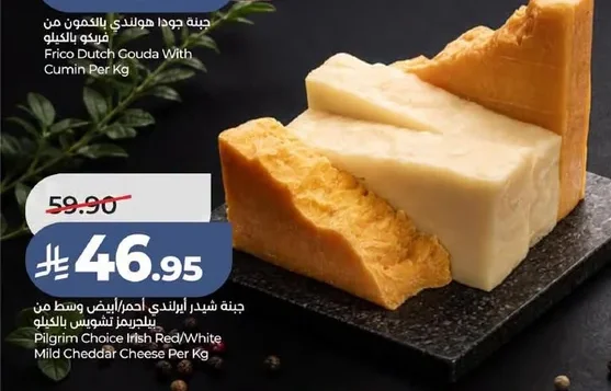 Pilgrim Choice Red/White Cheddar Cheese