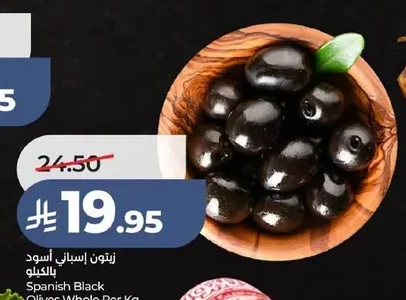 Spanish Black Olives Whole Per Kg