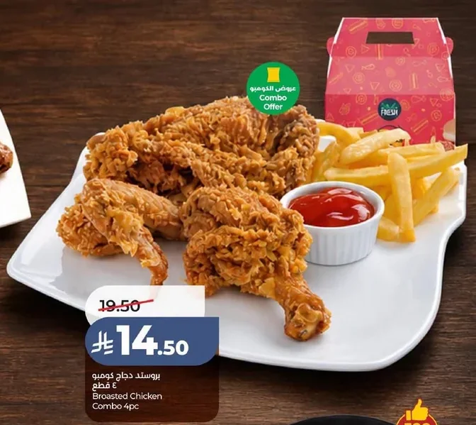 Broasted Chicken Combo 4pc