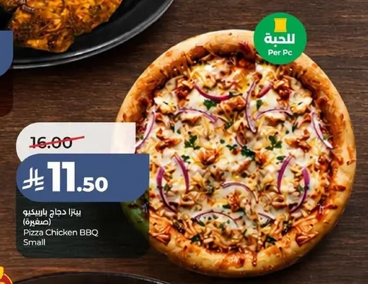 Pizza Chicken BBQ Small