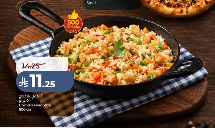Chicken Fried Rice