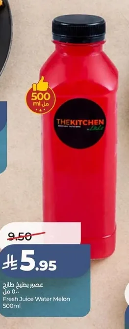 عصير بطيخ