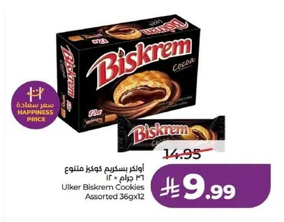 Assorted Biskrem Cookies