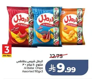 Assorted Potato Chips