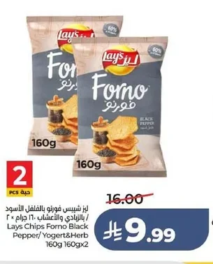 Forno Black Pepper / Yogurt & Herb Chips