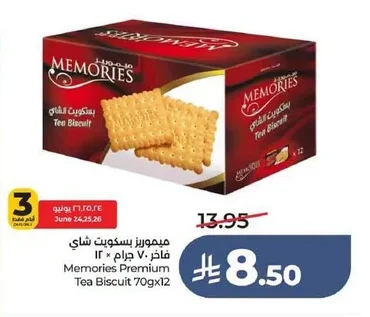 Premium Tea Biscuits