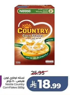 Nestle Corn Flakes Cereal 500g