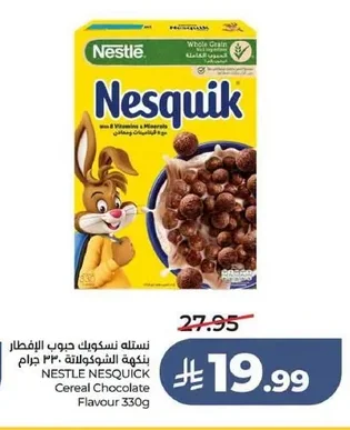 Nestle Nesquik Chocolate Cereal