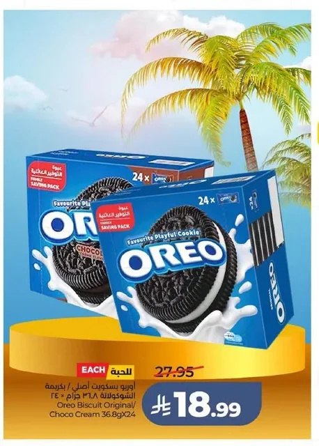 Oreo Original / Chocolate Cream Biscuits