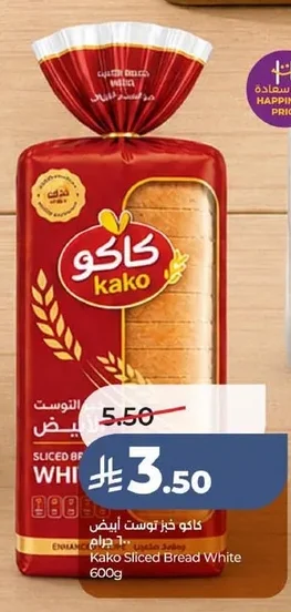 Kako White Toast Bread