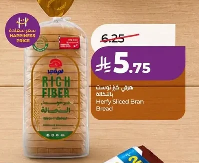 Herfy Bran Toast Bread